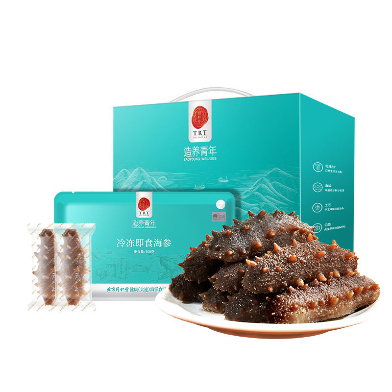 【安心装】北京同仁堂冷冻即食海参1500g3斤大连辽参礼盒旗舰正品