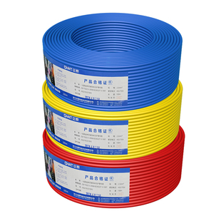 正泰电线bv单铜芯硬线家用电缆国标1.5/2.5/4/6平方铜线50米散剪