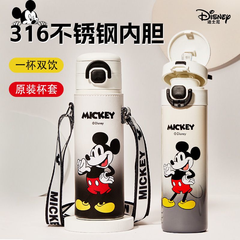 儿童保温杯男孩316不锈钢食品级直饮水壶小学生上学专用吸管水杯