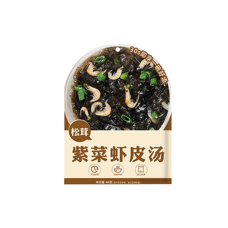 松茸紫菜虾皮汤料包独立包装裙带菜馄饨调料包混沌官方旗舰店正品