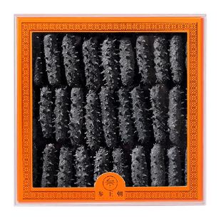 参王朝海参严选大连淡干辽刺参250g海参干货深海半斤礼盒