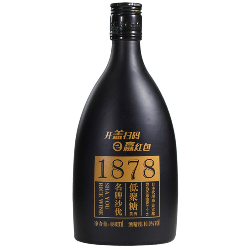 沙洲优黄1878低聚糖黄酒 480ml*8瓶装/整箱沙优八年陈酿黑标黄酒