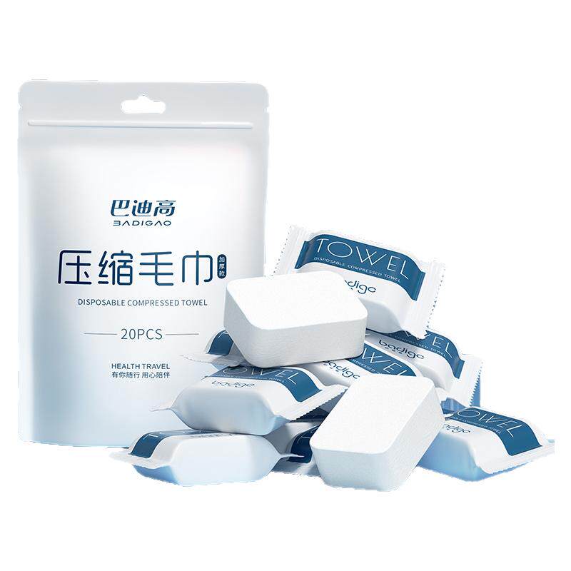 巴迪高一次性加厚压缩洗脸巾毛巾