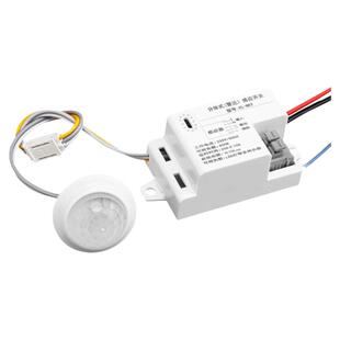 雷达感应开关 led智能微波人体强启楼道吸顶灯220V模块雷达感应器