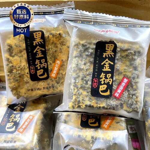 酷琦黑金锅巴蟹香蛋黄味肉松蟹黄味乌米饭锅巴办公室休闲零食500g