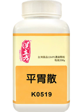 汉立方平胃散颗粒剂祛湿健脾和胃胃胀恶心反酸嗳气食欲不振中成药