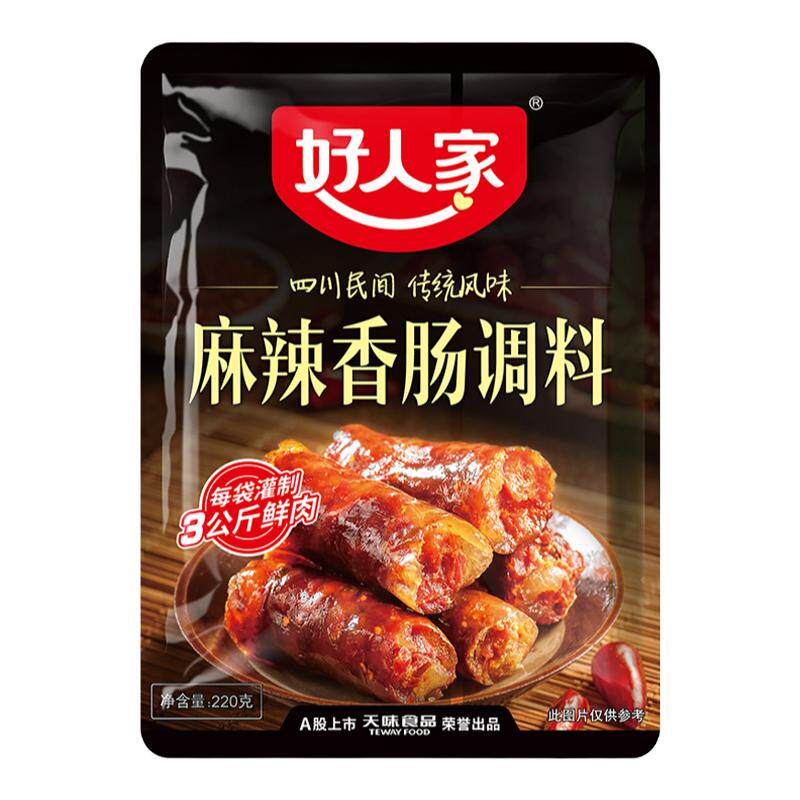 好人家麻辣香肠调料6口味可选