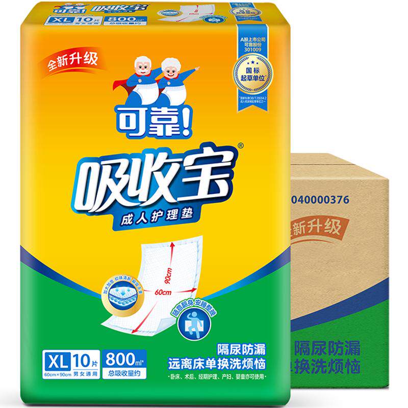 //img.alicdn.com/bao/uploaded/O1CN01hhCp7j1FwPLv0lvI8_!!6000000000551-0-yinhe.jpg