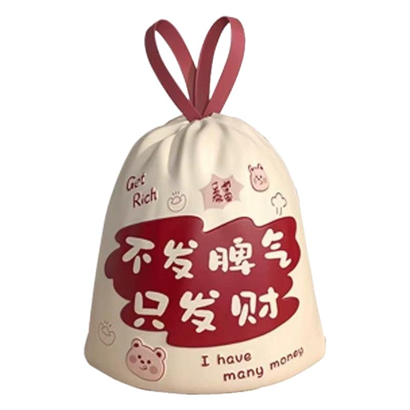 不发脾气只发财抽绳厨房垃圾袋