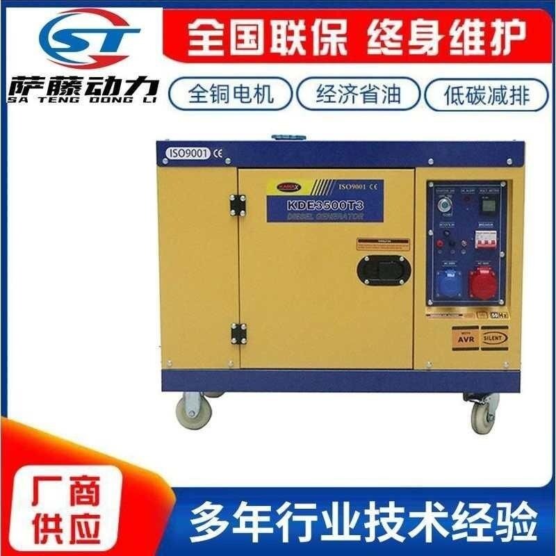 柴油发电机组家用220v小型3/5/6/810KW千瓦三相大功率自动380单