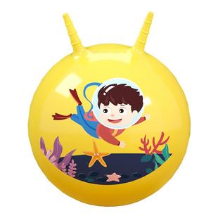 羊角球儿童感统训练器材家用弹力跳跳球幼儿园蹦蹦球运动充气玩具