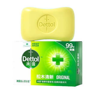 滴露抑菌香皂香味洗脸洗手洗澡沐浴清洁肥皂105g滋润倍护官方正品