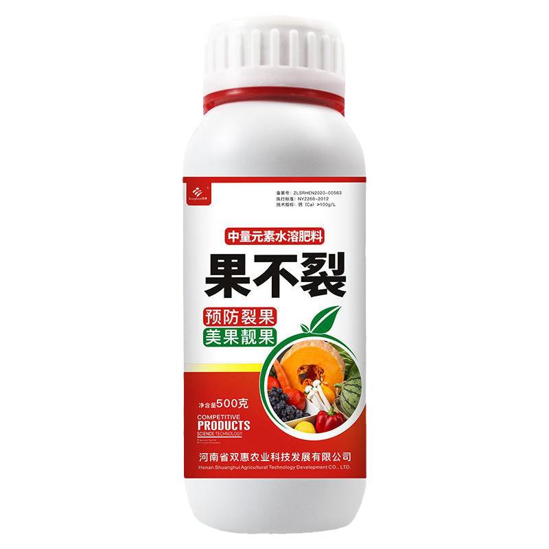 果不裂柑橘葡萄番茄西红柿畸形
