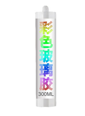 彩色玻璃胶调色中性玫瑰金木纹