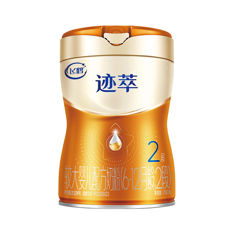 新品上市】飞鹤迹萃专利母源自护8HMOs婴儿奶粉*6罐2段6-12月750g