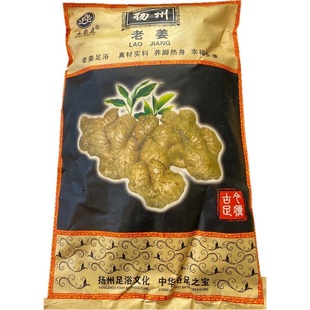 扬州东关街水包皮老姜驱寒暖脚泡脚粉足浴包 改善睡眠实体店发货