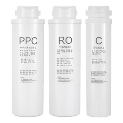 400G净水器滤芯通用滤芯PPC复合RO反渗透膜滤芯后置活性炭滤芯