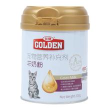 谷登羊奶粉宠物猫咪初生母猫幼猫粮