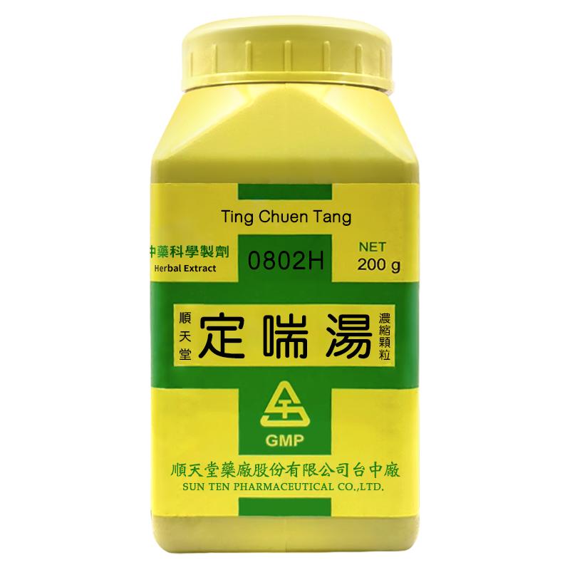 顺天堂定喘汤宣肺平喘清热化痰热症喘咳