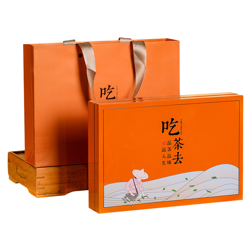 吃茶去系列高端礼品茶
