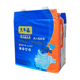 天年福成人纸尿裤L/XL码10片装整箱12包亲肤干爽安心呵护医护专用