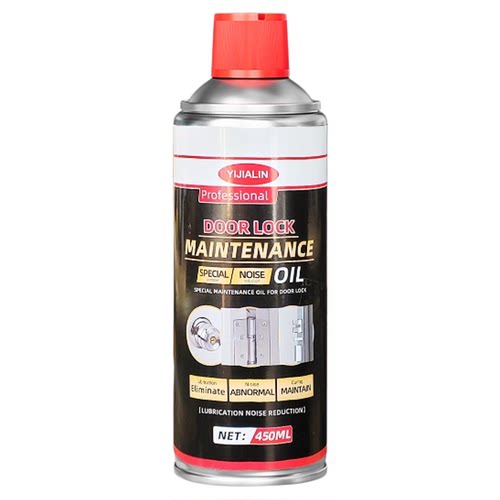 门锁专用润滑剂锁芯防盗门钥匙孔养护油门窗合页家用除锈清洗喷剂