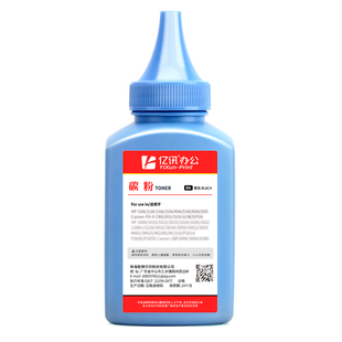 适用京瓷FS-1020MFP墨粉ECOSYS M1025 P1025 M1520h粉仓M1025d/PN FS-1120MFP 1125MFP复合机TK-1113墨盒碳粉