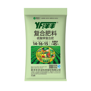 新洋丰叶菜果蔬复合肥蔬菜果树农用种菜专用大颗粒肥料通用