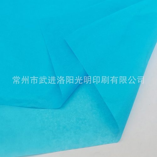 17g染色拷贝纸湖蓝色纸包装纸页蓝紙加工平印刷張盒内薄飞机