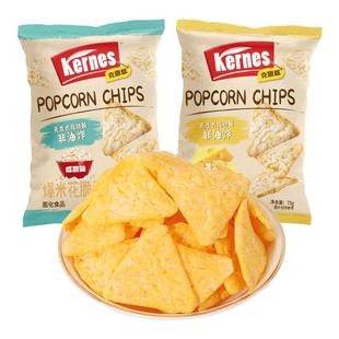 克恩兹厚厚芝士奶酪玉米片75g*3包空气烘焙小零食爆米花脆片锅巴