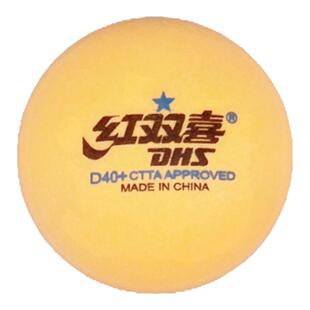红双喜 赛顶D40+一星级乒乓球白色黄色新材料有缝球比赛训练1星球