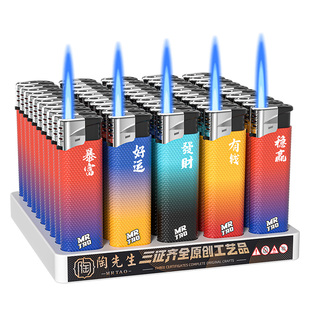 50支金属防风风罩耐高温防风打火机正品耐用2025新款印字定制批发