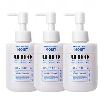 UNO吾诺男士乳液护肤品吾诺补水保湿控油水乳润肤擦脸面霜男生