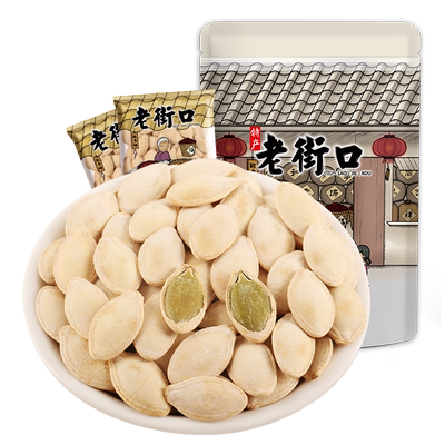 老街口南瓜子500g小包装坚果炒货