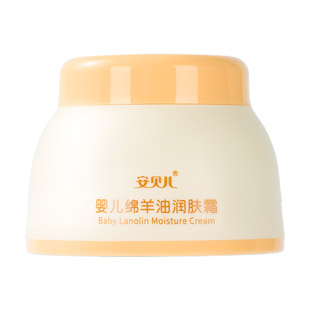 安贝儿婴儿绵羊油润肤霜宝宝保湿防冻裂面霜滋润护肤防皴裂擦脸油