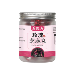 养岁府玫瑰芝麻丸养出桃花肌