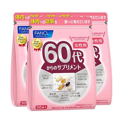 日本FANCL芳珂辅酶q10营养维生素