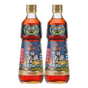 燕庄特级初榨芝麻香油400ml凉拌菜火锅蘸料纯芝麻调味油家用小瓶