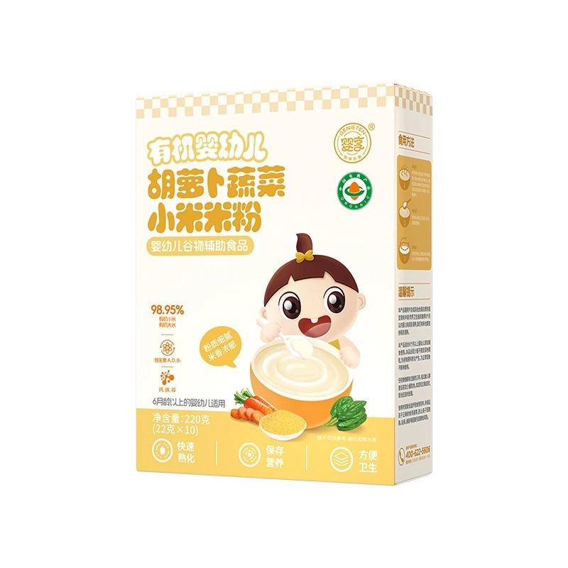 婴享婴幼儿有机小米米粉米糊宝宝营养辅食钙铁锌6个月袋装速食 儿个实拍商品图