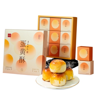 詹记蛋黄酥新中式糕点单独包装减糖蛋黄酥安徽特产办公室零食小吃