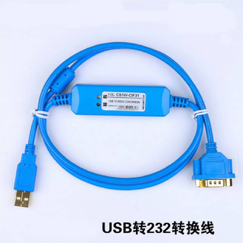 议价USB转RS232USBRS232USB转串口转换线电缆
