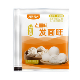 发面旺酵母粉益生菌耐高糖高活性干酵母家用发酵自发速馒头发酵粉