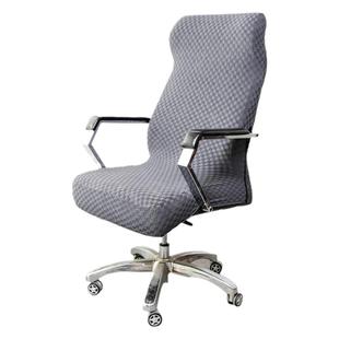 加厚家用办公会议室弹力电脑老板转椅子套罩大小号全包格子不褪色