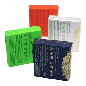 天士力帝泊洱即溶普洱茶珍速溶茶粉新包装多味道可选即饮茶可冷萃