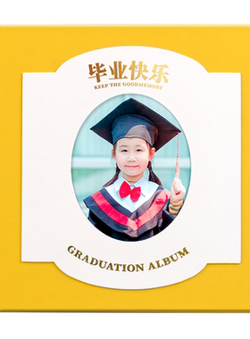 幼儿园毕业册可定制封面照片
