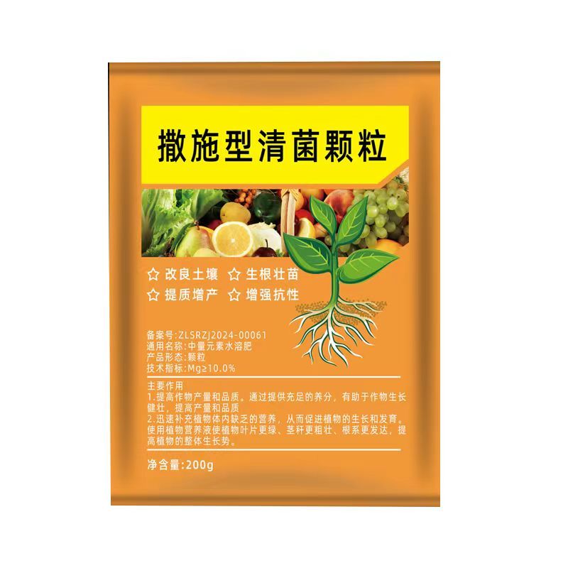 撒施型防虫颗粒果蔬菜地专用杀虫驱虫生苗壮根土壤清菌专用颗粒肥