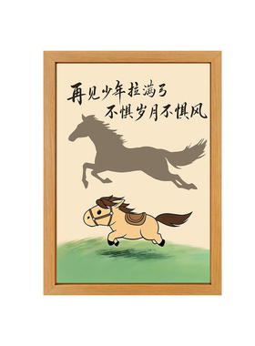 再见少年拉满弓灯光画毕业礼物