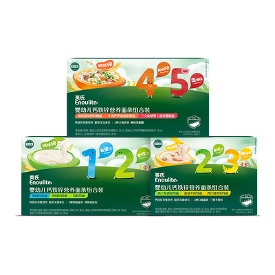 英氏婴幼儿面条宝宝辅食送礼盒装