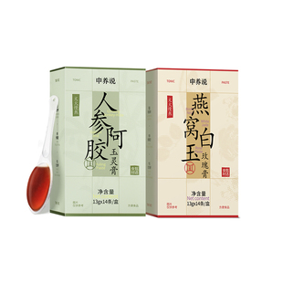 中养说人参阿胶膏气血双补玉灵膏西洋参燕窝养生膏