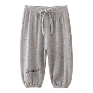 男女宝宝灯笼裤春夏宽松薄款中小童儿童冰丝莫代尔防蚊裤空调长裤